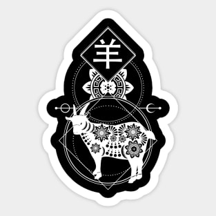 Chinese, Zodiac, Goat, Astrology, Star sign Sticker
